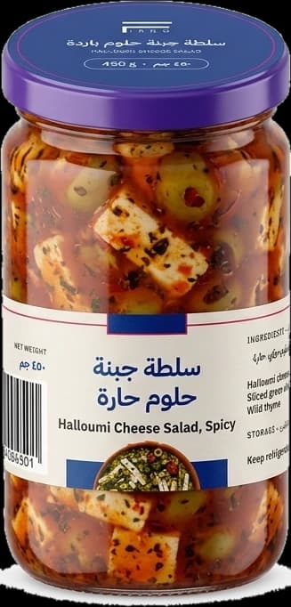 سلطة جبنة حلوم حارة 250 جم — فيرنو